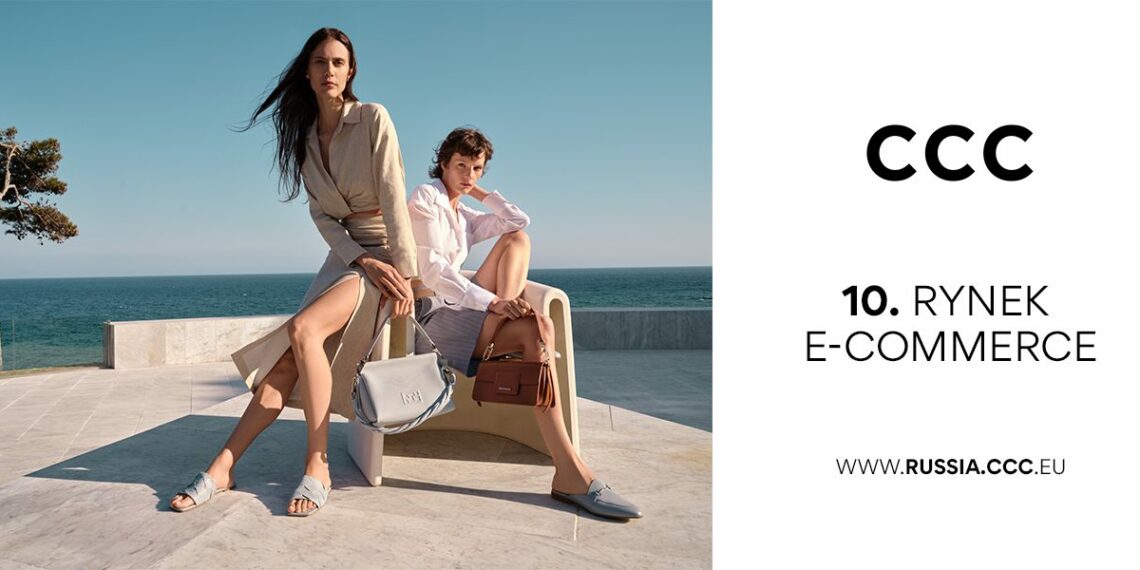 Grupa CCC inwestuje w spółkę specjalizującą się w ekspresowych dostawach przesyłek